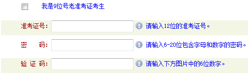 ����������ԇ��Ϣ�W(w��ng)��2016��10�º����Կ���(b��o)��ϵ�y(t��ng)