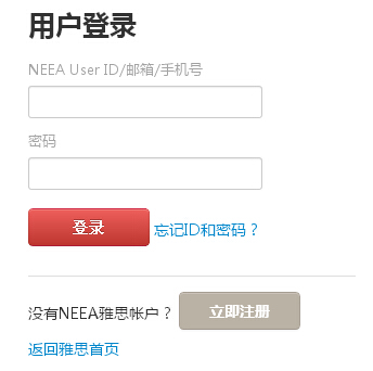 2016��12����˼��λ��ԃ?n��i)�ڣ��ؑc��