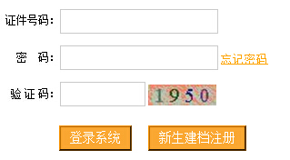 �ؑc������ԇԺ2016��10���ؑc�Կ���(b��o)����� �c(di��n)���M(j��n)��