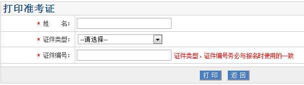 �Ї�(gu��)�l(w��i)���˲žW(w��ng)��(zh��n)���C��ӡ�r(sh��)�g����ڣ��ຣ ����