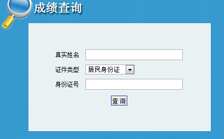 2016���(n��i)�ɹŶ���(j��)���쎟�ɿ�(j��)��ԃ(x��n)�r(sh��)�g��������