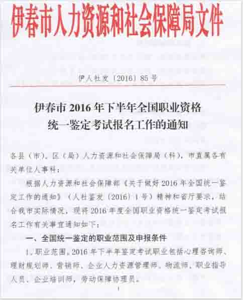 2016��11�º��������������YԴ���펟��(b��o)������