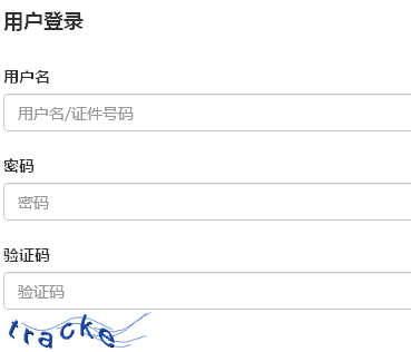��(n��i)�ɹź��ͺ���2016��11�»����ĘI(y��)�Y��ԇ��(b��o)��������_(k��i)ͨ