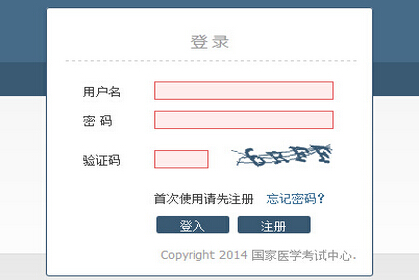 2016�����t(y��)���Y��ԇ�ɿ���ԃ�r�g���AӋ��11�µ�