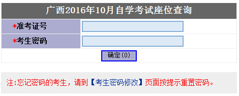 2016��10�V���Կ�����(ch��ng)��λ̖(h��o)��ԃ?n��i)�ڣ����_ͨ��