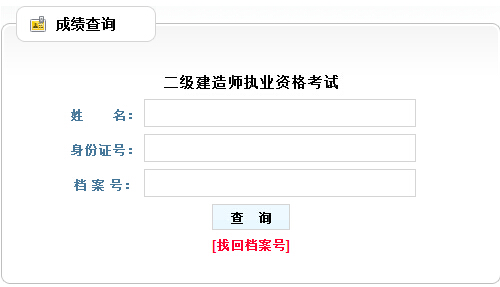 ������2016�����(j��)���쎟�ɿ�(j��)��ԃ�r(sh��)�g��10��9����