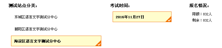 2016��11�±�������^(q��)��ͨԒ�����r�g��11��19��ǰ