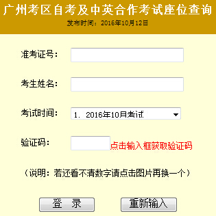 2016��10�V�|�V���Կ�������λ̖��ԃ?n��i)�ڣ����_ͨ��