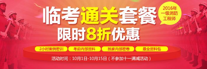 2016�ꌎ��һ��(j��)ע��(c��)�������̎���ԇ�r(sh��)�g����Ŀ