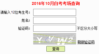 2016��10�V�|�����Կ�������λ̖��ԃ?n��i)�ڣ����_ͨ��