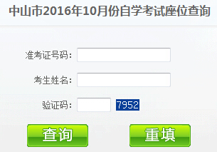 2016��10�V�|��ɽ�Կ�������λ̖��ԃ?n��i)�ڣ����_ͨ��