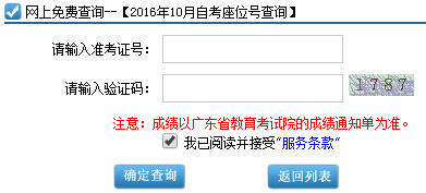 2016��10�V�|�麣�Կ�������λ̖��ԃ?n��i)�ڣ����_ͨ��