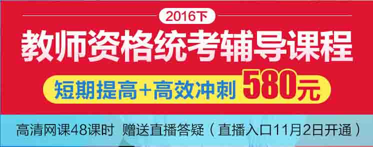 2016�����G���н̎��Y���J(r��n)���W(w��ng)�ψ�(b��o)������ ����10��21��