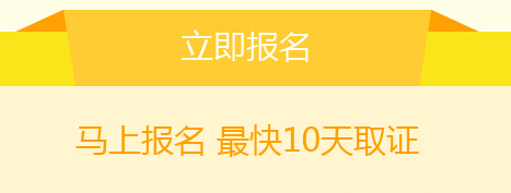 ����Ϣ��2016����ʩ���Tȡ�C���و�(b��o)������_ͨ��(11��21���_ʼ�k��)