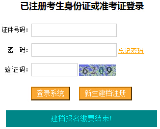 2016��10���ؑc�Կ�����֪ͨ�δ�ӡ��ڣ����_ͨ��