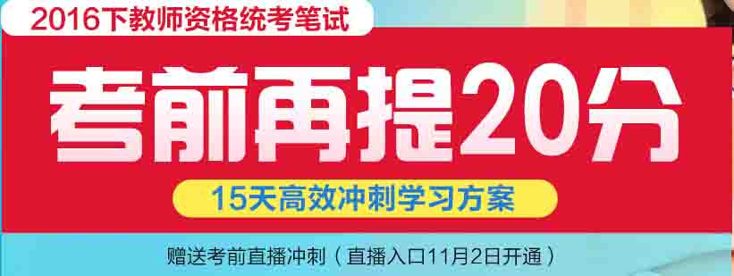 2016�ӱ����_(t��i)���＾��С�W(xu��)�̎��Y���J(r��n)���W(w��ng)�ψ�(b��o)������֪ͨ