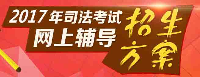 ���C2016��˾����ԇ��־W(w��ng)ַ��www.moj.gov.cn