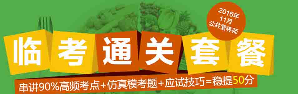 2016��11�±��������I�B(y��ng)���R���_���n��