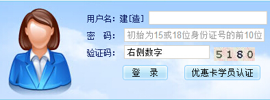 �ӱ���r���̎��W(w��ng)�j(lu��)�^�m(x��)�����W(w��ng)������ �c���M(j��n)��