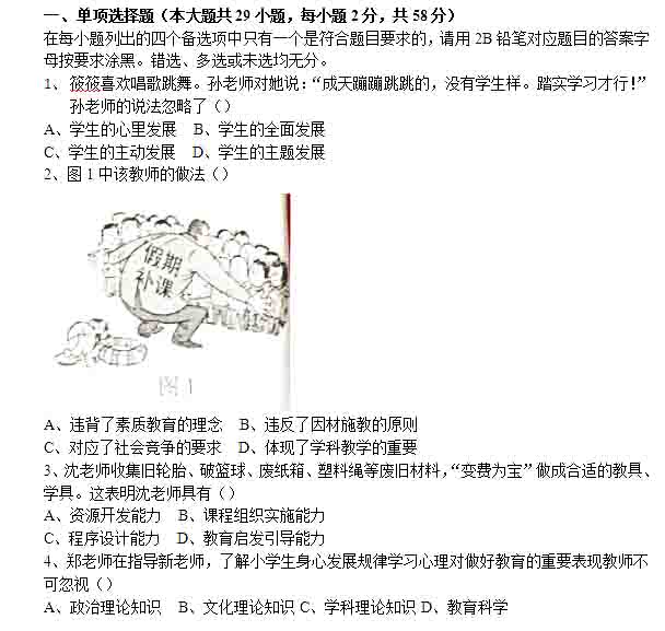 2016�°���ɽ��С�W(xu��)�̎��Y���C��ԇ���}���𰸡��C�����|(zh��)��