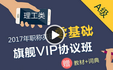 �|���QӢ�Z�پW(w��ng)��2017���QӢ�Z��ԇ��Ӗ(x��n)��[����]