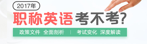 2017�QӢ�Z��ԇ�俼���������}�ʹ��}����