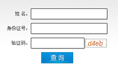 2016��V�������ɾ���ԇ�ɿ�(j��)��ԃ?n��i)�?></a></span>
						<span id=