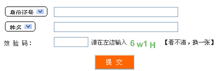 2016���Ĵ������ɾ��ɿ���ԃ?n��i)�ڣ����_ͨ��