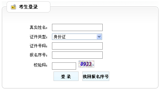 2016��ɽ�������ɾ���ԇ�ɿ���ԃ���