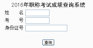 2016����ʯ���Q���Z�ɿ���ԃ?n��i)�?></a></span>
<span id=