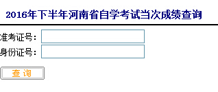 2016��10�º����Կ��ɿ�(j��)��ԃ?n��i)�����_(k��i)ͨ �c(di��n)���M(j��n)��