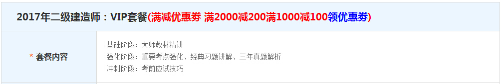 2017�ؑc����(j��)���쎟��ԇ��(b��o)���W(w��ng)ַ��www.cqhrss.gov.cn