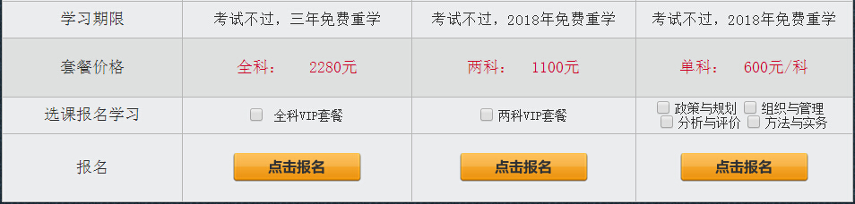 2016��ԃ���̎��^�m(x��)�����W(w��ng)�jƽ�_ �c���M��