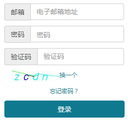 2016��10�º����Կ��ɿ�(j��)��ԃ?n��i)�����_ͨ �c(di��n)���M(j��n)��