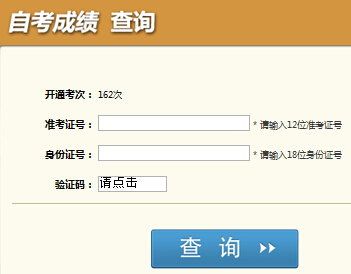 2016��10���Ĵ��Կ��ɿ�(j��)��ԃ(x��n)?n��i)�����_(k��i)ͨ �c(di��n)���M(j��n)��