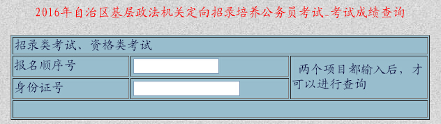 2016���½������ɾ���ԇ�ɿ�(j��)��ԃ?n��i)�?></a></span>
						<span id=