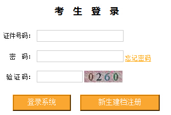 2016��10�������Կ��ɿ���ԃ?n��i)�����_ͨ �c(di��n)���M(j��n)��