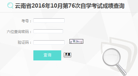 2016��10�������Կ��ɿ�(j��)��ԃ?n��i)�����_(k��i)ͨ �c(di��n)���M(j��n)��