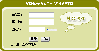 2016��10�º����Կ��ɿ���ԃ?n��i)�����_ͨ �c���M��