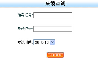 �Ї����H؛�\(y��n)������ԇ���ģ�2016���(n��i)�ɹ�؛���ɿ���ԃ?n��i)�?></a></span>
						<span id=