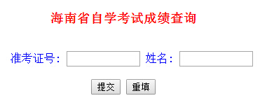 2016��10�º����Կ��ɿ���ԃ?n��i)�����_ͨ �c(di��n)���M(j��n)��