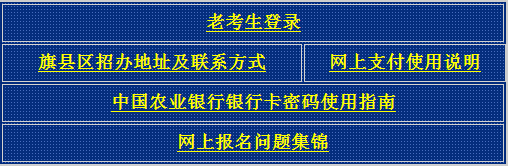 2016��10��(n��i)�ɹ��Կ��ɿ���ԃ?n��i)�����_ͨ �c���M��