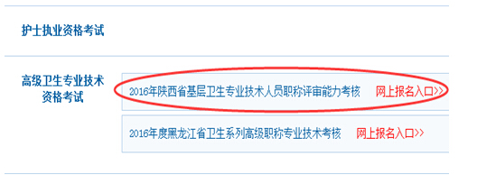 2016��������l(w��i)���߼��Q��ԇ��������