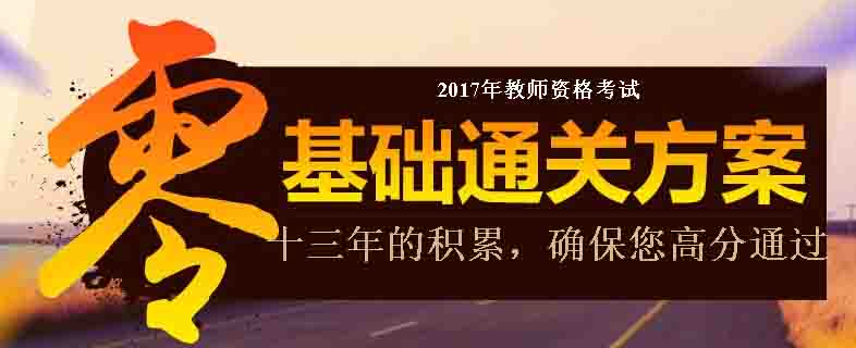 ����2017��̎��Y���C��ԇ���A(ch��)�n�� ���M(f��i)ԇ 