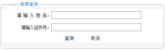 2016��ɽ�������t(y��)���C(j��)��(g��u)�߼����I(y��)���g(sh��)��(w��)�u�����I(y��)��ԇ�ɿ���ԃ�r�g��12��12����