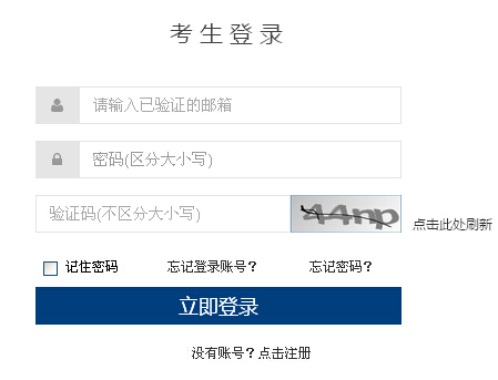 ����2017��3�¹���Ӣ�Z(y��)����(j��)��(b��o)�����