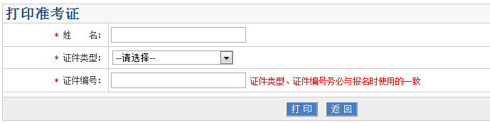 �Ї��l(w��i)���˲žW(w��ng)��2016����������l(w��i)�����I(y��)�Q�u���������˿�ԇ�ʿ��C��ӡ�W(w��ng)վ