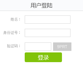 2016�꽭�K����Ӣ�Z�����ɿ���ԃ?n��i)�?></a></span>
<span id=