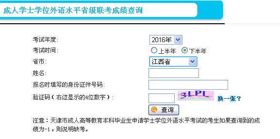 2016���°뽭������Ӣ�Z�����ɿ���ԃ?n��i)�?></a></span>
<span id=