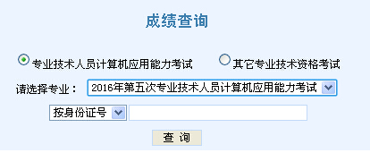 2016����������QӋ��C(j��)��ԇ�ɿ���ԃ?n��i)�?></a></span>
<span id=
